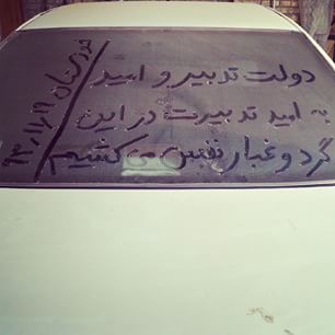 تعطیلی مدارس و ادارات 11 شهر خوزستان به دلیل گرد و خاک (+عکس)