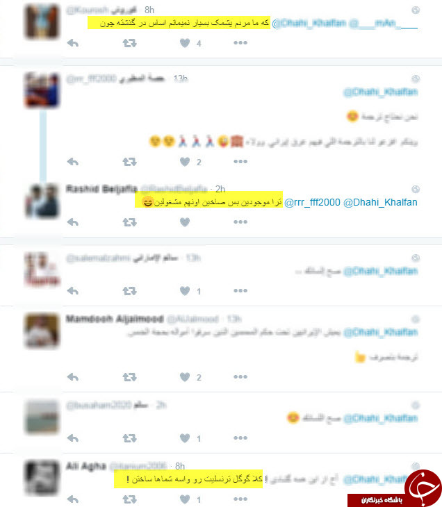 وقتی سواد رئیس پلیس امارات نم می کشد /تفریح کاربران ایرانی در توئیتر +عکس