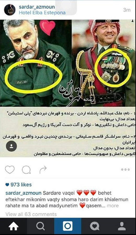 پست جالب سردار آزمون درباره سردار سلیمانی و ملک عبدالله + عکس