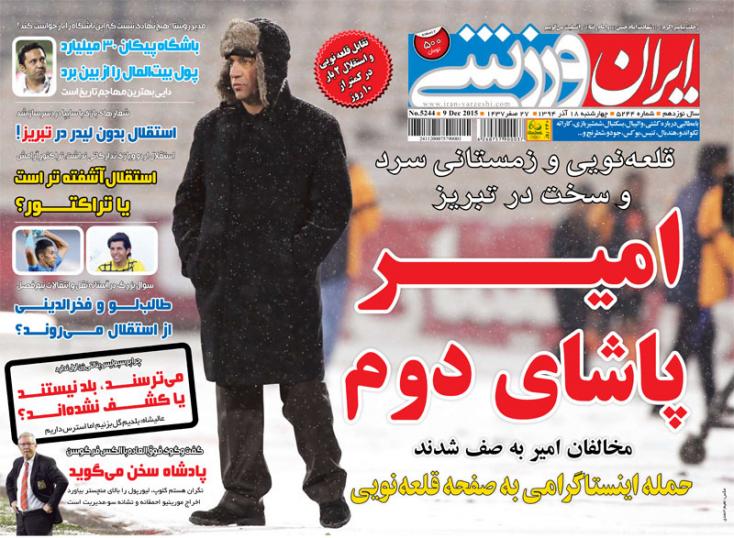 از داستان قلعه نوعی و تراکتور تا گمشدن کی روش در شب بهترینی رحمتی