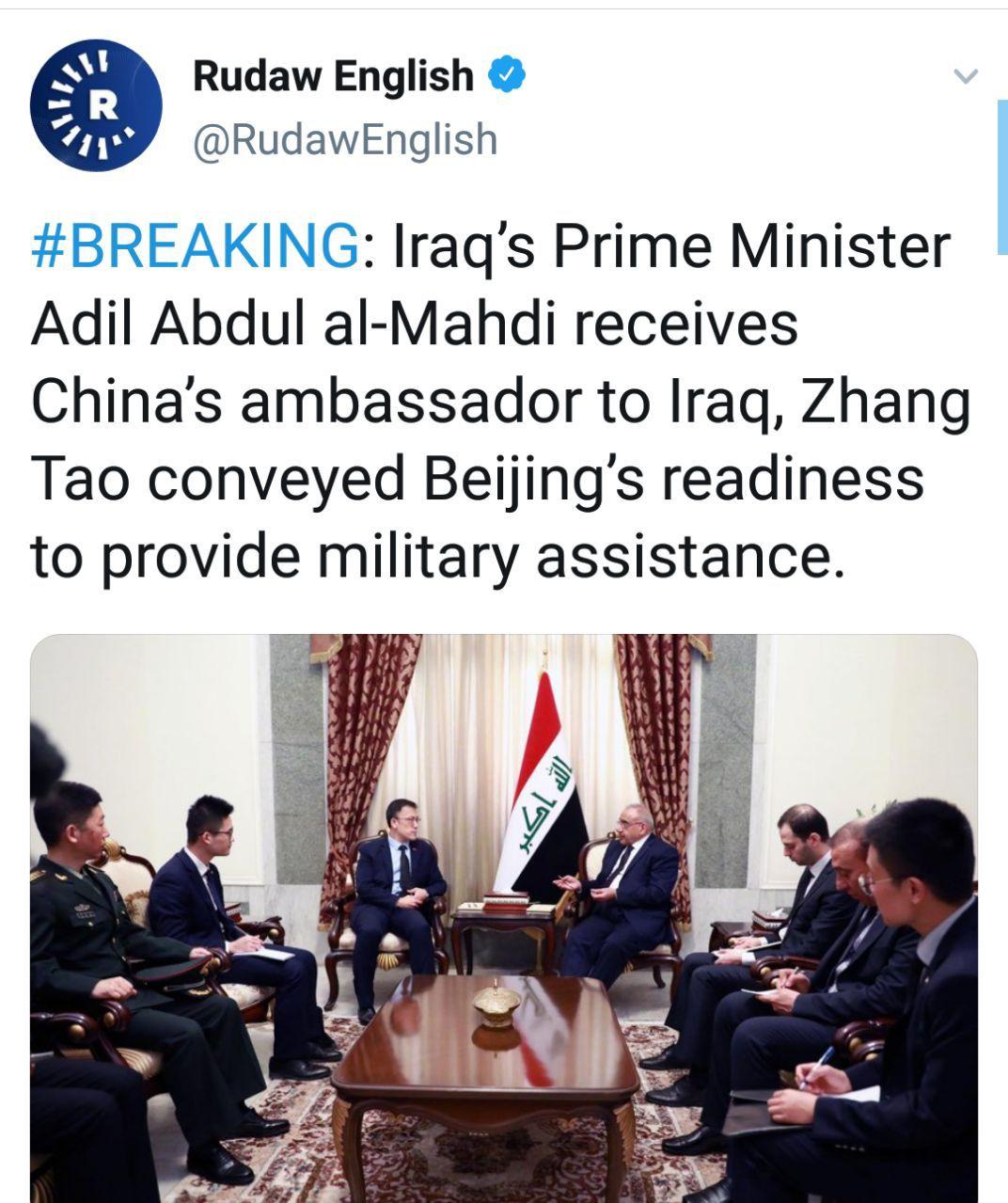 چین برای کمک نظامی به عراق اعلام آمادگی کرد