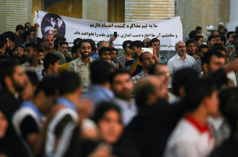 عکس: حمایت از روحانی در مقابل دلواپسان