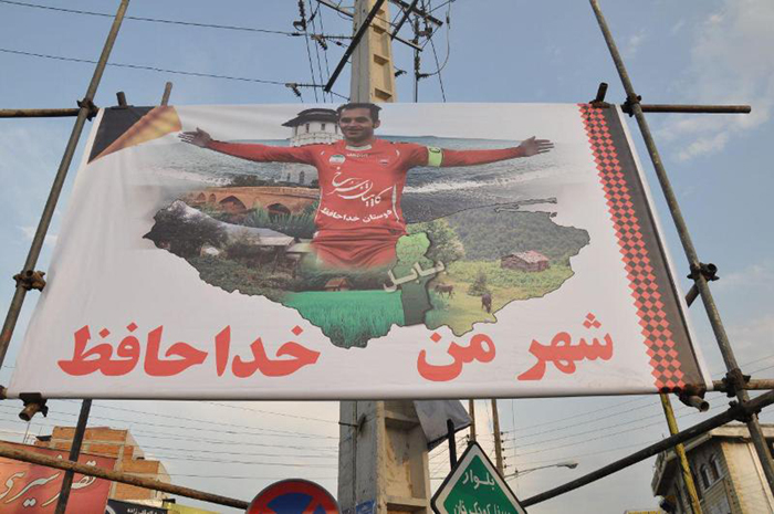 (تصاویر) تشییع هادی نوروزی در بابل