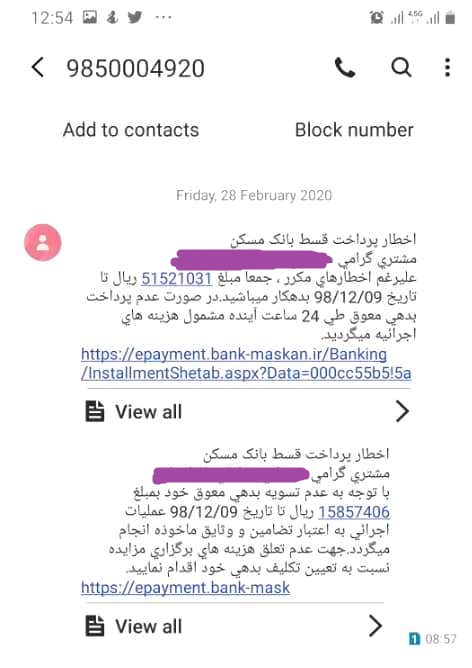 تولیدی/// آقای روحانی خبر دارید کرونا چه بر سر بازار آورده یا هنوز نه؟/ لطفا دستور دهید که بانک‌ها به‌جای شوآف به مردم رحم کنند