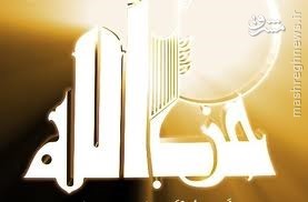 ملا علی کنی