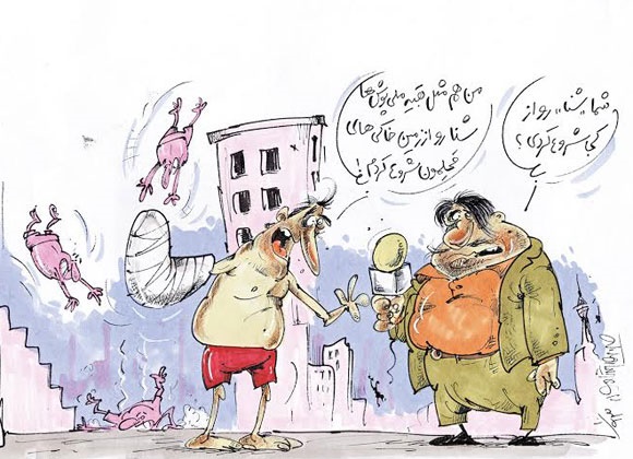 زمین خاکی!/عکس