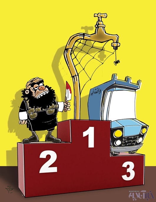 داعش دوم شد نیسان آبی سوم!/کاریکاتور