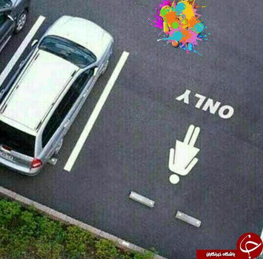 بستن گاری به پورشه/جای پارک مخصوص خانم ها/حال و روز عیدی آقایون/عجیب ترین اختراع ژاپنی///نمایه تعویض شود