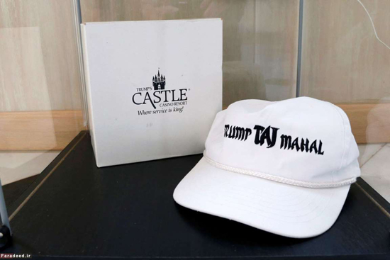 موزه دونالد ترامپ