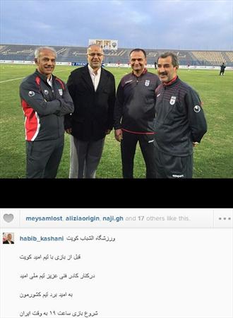 عکس/ کاشانی، مایلی کهن و دوستان در کویت