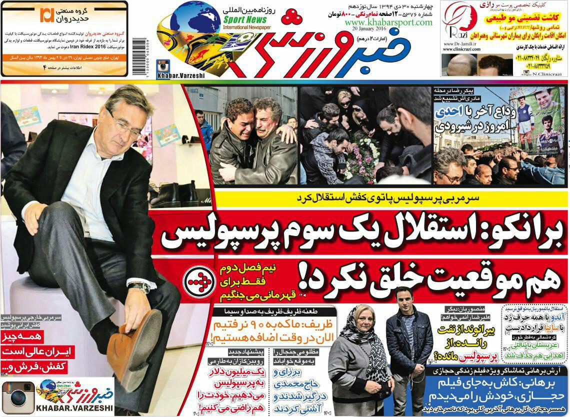 از کری خوانی لوبانف تا آندو نارنجی