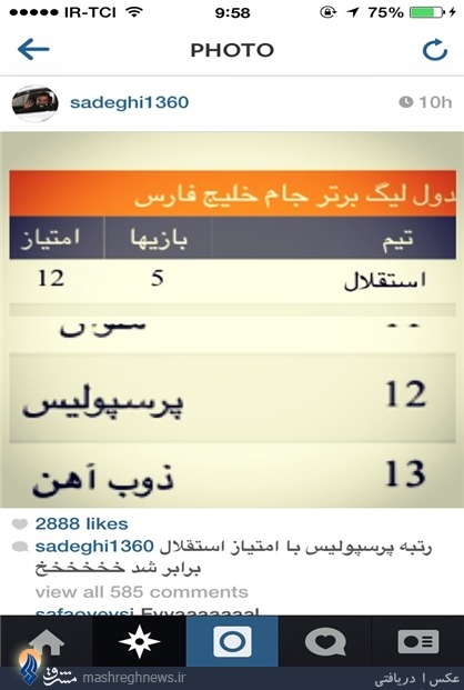 عکس/ کری مدافع استقلال برای پرسپولیس