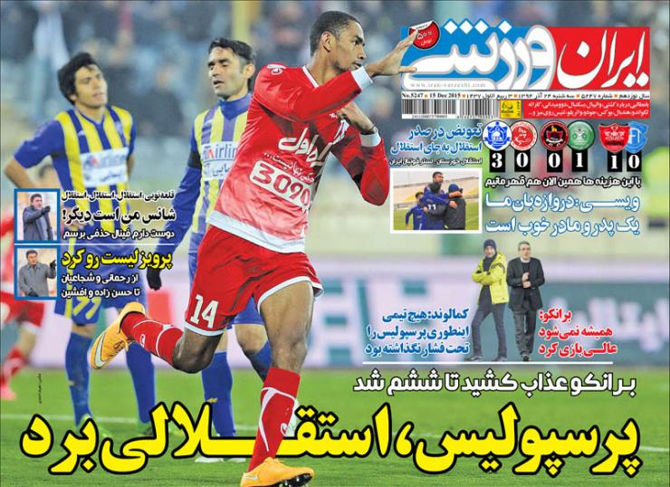 از توقیف فیلم حجازی تا او رفتن لیست استقلال