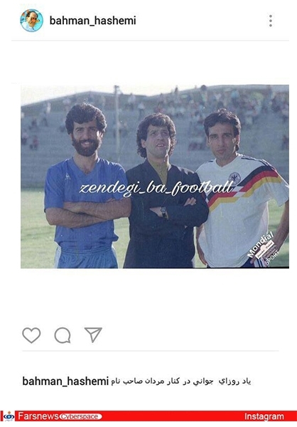 تصویری دیده نشده از جوانی مجری تلویزیون