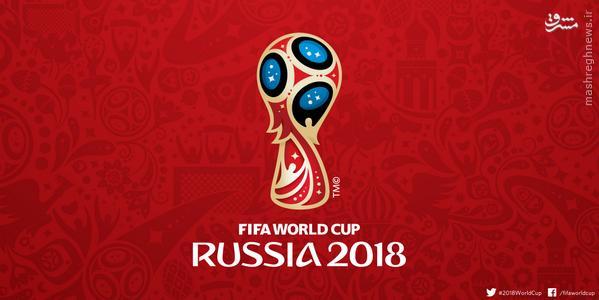 نشان‌ رسمی جام‌جهانی ‌2018 روسیه/ عکس