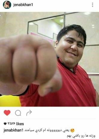 پیام جناب خان برای سیامند رحمان +عکس