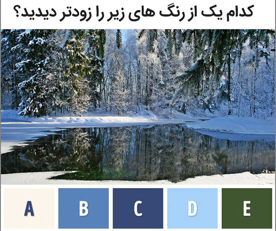 روانشناسی رنگ ها/ ذهن و روان شما چند ساله است؟