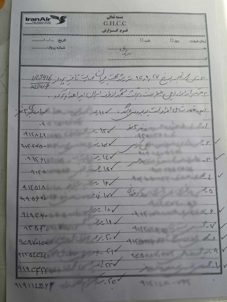 اعتراض مسافران یک پرواز به تاخیرها جواب داد؛ بسط نشستند تا خسارت گرفتند