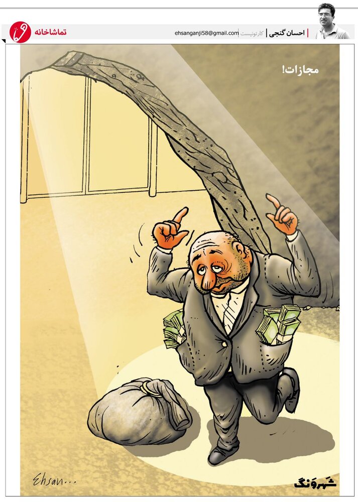 5d6a11b7220af_2019-08-31_10-50