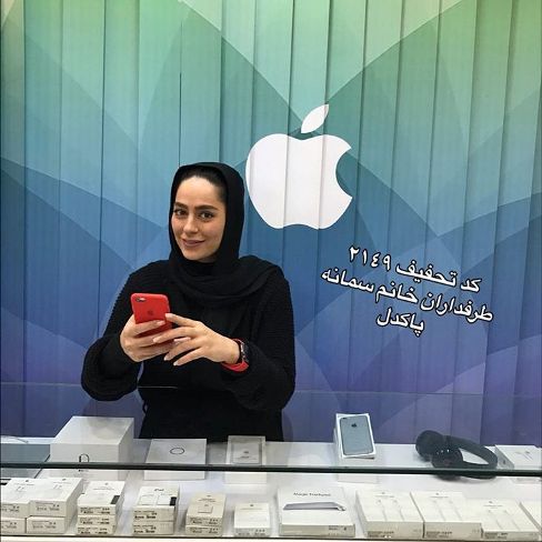 کد تخفیف سمانه پاکدل در فروشگاه اپل سنتر