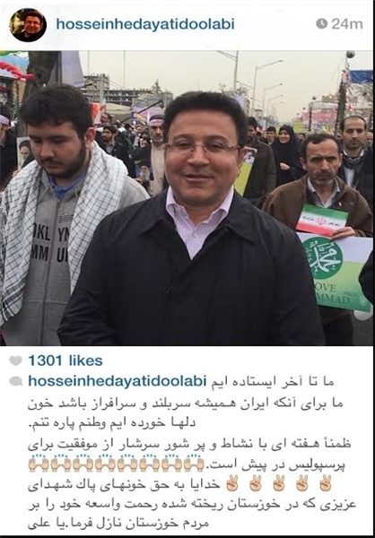 پیام هدایتی از راهپیمایی برای پرسپولیس در آستانه مزایده سهام باشگاه + عکس