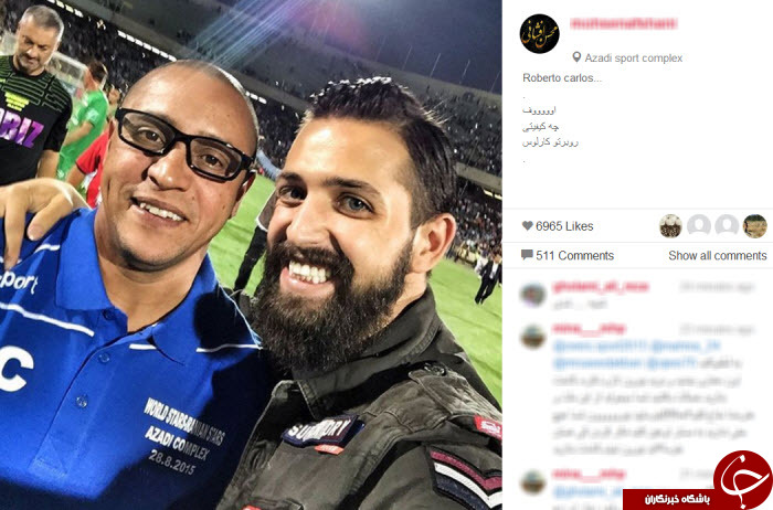 سلفی بازیگر ایرانی با کارلوس/عکس