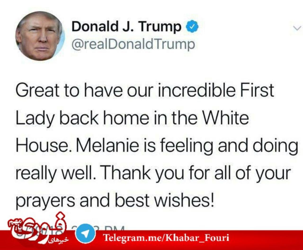 اشتباه ترامپ در نوشتن نام همسرش /عکس