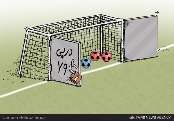 قفل دربی تهران باز شد/کارتون