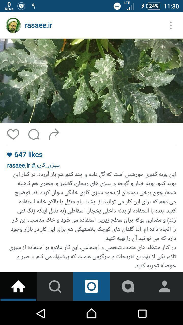 مشغله های حمید رسایی پس از خداحافظی با مجلس/ عکس