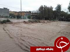 اینجا ونیز نیست اینجا ایلام است+عکس