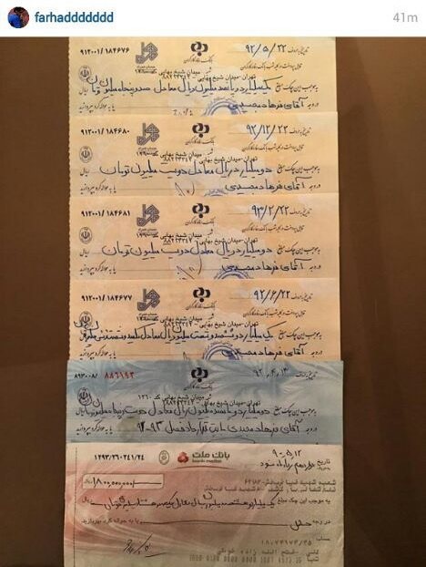 فرهاد مجیدی