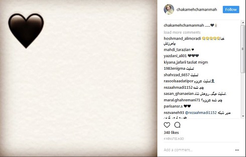 اینستاگرام چکامه چمن ماه