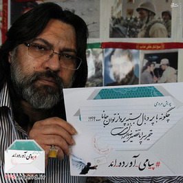  رضا ایرانمنش 