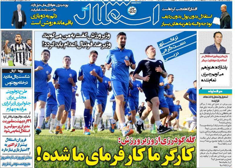 ماجرای تیتر عجیب روزنامه فتح‌الله‌زاده در مورد وزیر ورزش + عکس