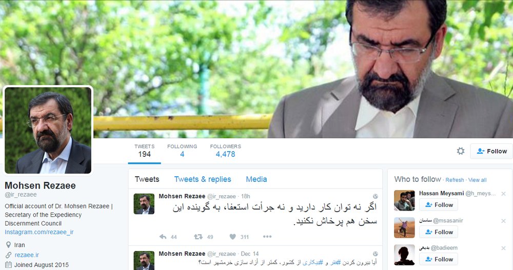 موج استقبال مسئولان ایرانی از توییتر ؛ چرا شخصیت های سیاسی برای استفاده از توییتر مشتاق شده اند / فهرستی از چهره های اصلاح طلب و اصولگرا که توییتر ، تریبون سیاسی آنها شده است