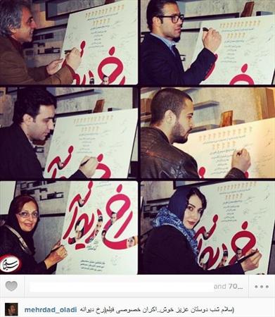 عکس/ مهاجم سابق سرخابی در اکران خصوصی فیلم رخ دیوانه