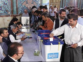 انتخابات مجلس هشتم