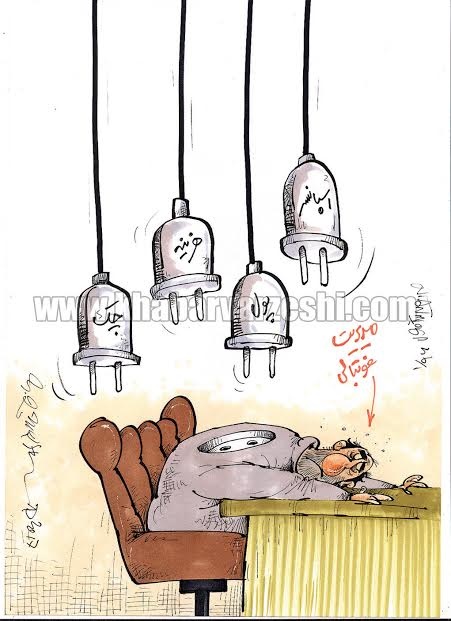 این هم مدیریت فوتبال به سبک ایرانی!/کاریکاتور