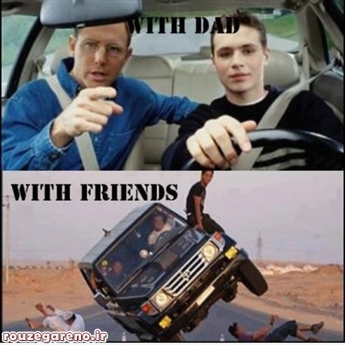 عکس:تفاوت رانندگی پسرا با بابا و بی بابا!