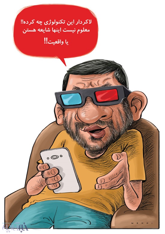 کاریکاتور/ تفریح شبانه ضرغامی!