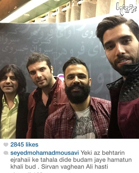 سلفی محمد موسوی و سیروان خسروی/عکس