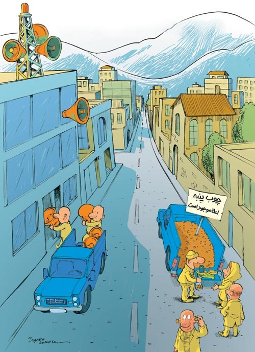 چوب پنبه اعلا!/کاریکاتور