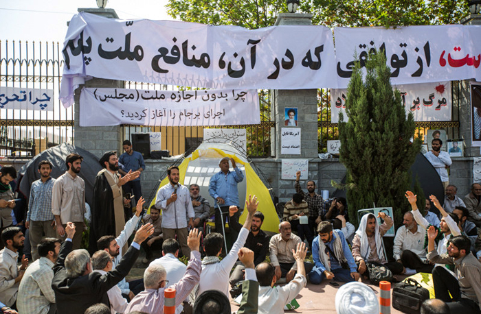 (تصاویر) تجمع بدون مجوز علیه برجام
