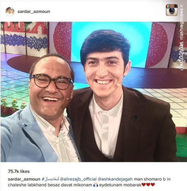 سلفی خندان رامبد جوان و سردار آزمون/ عکس