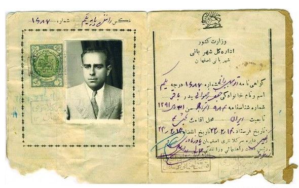 عکس/گواهینامه‌ 70 ساله