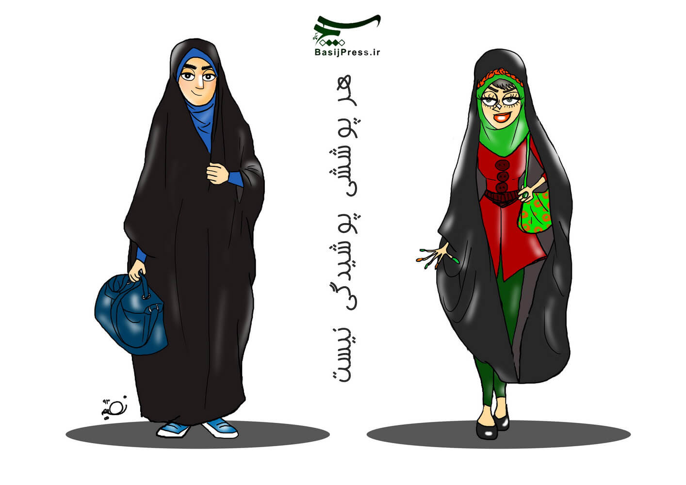 چادر داریم تا چادر