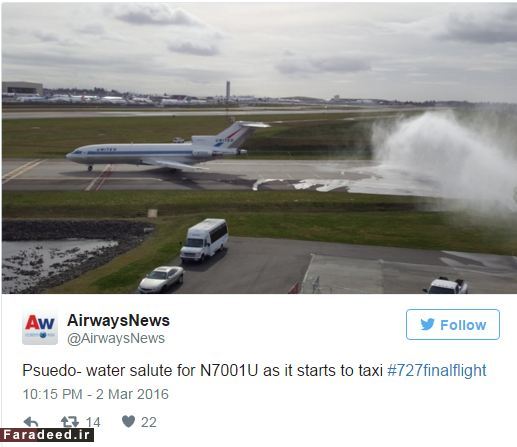 آخرین پروازِ اولین بوئینگ 727