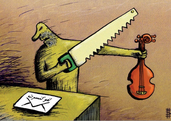 لغو کنسرت!/کاریکاتور