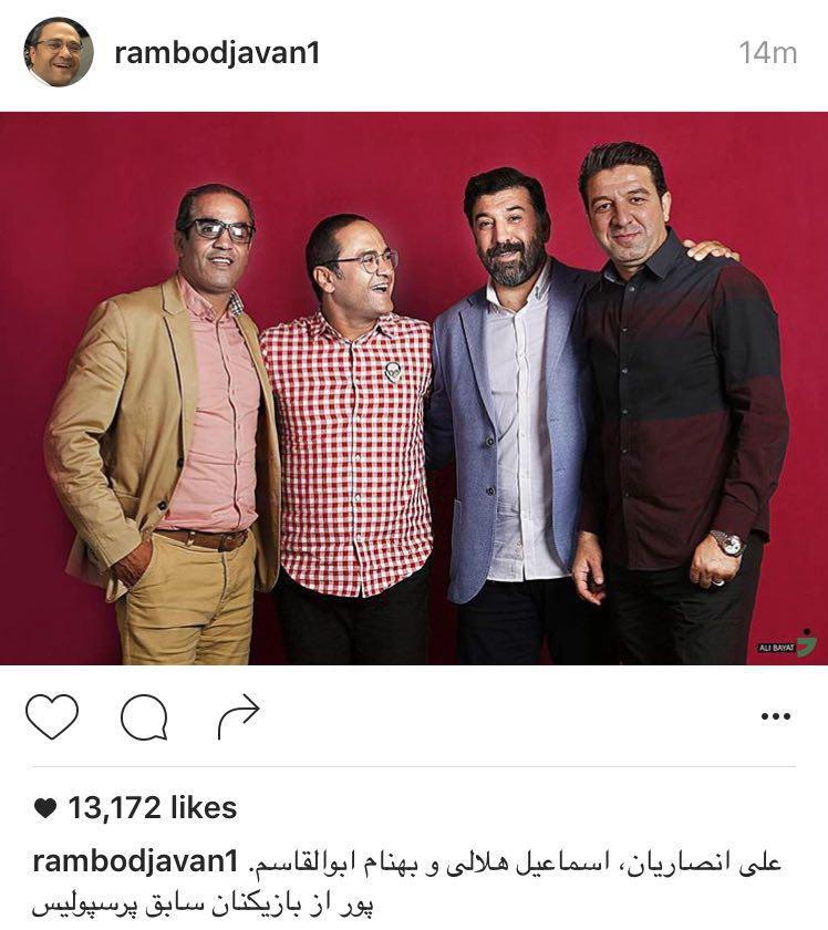 پرسپولیسی‌ها مهمان امشب خندوانه/ عکس