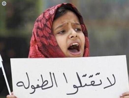 Ù¾Ø´Øª Ù¾Ø±Ø¯Ù‡ Ø¬Ù†Ø§ÛŒØªâ€ŒÙ‡Ø§ÛŒ Ù‡ÙˆÙ„Ù†Ø§Ú© Ø³Ø¹ÙˆØ¯ÛŒâ€ŒÙ‡Ø§ Ø¨Ø§ Ø¨Ù…Ø¨â€ŒÙ‡Ø§ÛŒ Ø¢Ù…Ø±ÛŒÚ©Ø§ÛŒÛŒ/Ø­Ø¯ÙˆØ¯ Û¹Û° Ø¬Ù†Ø§ÛŒØª Ø¬Ù†Ú¯ÛŒ Ø§Ø² Ø¹Ø±Ø¨Ø³ØªØ§Ù† Ø«Ø¨Øª Ø´Ø¯Ù‡ Ø§Ø³Øª